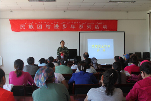 裕民县科协开展消防知识培训活动-新疆维吾尔