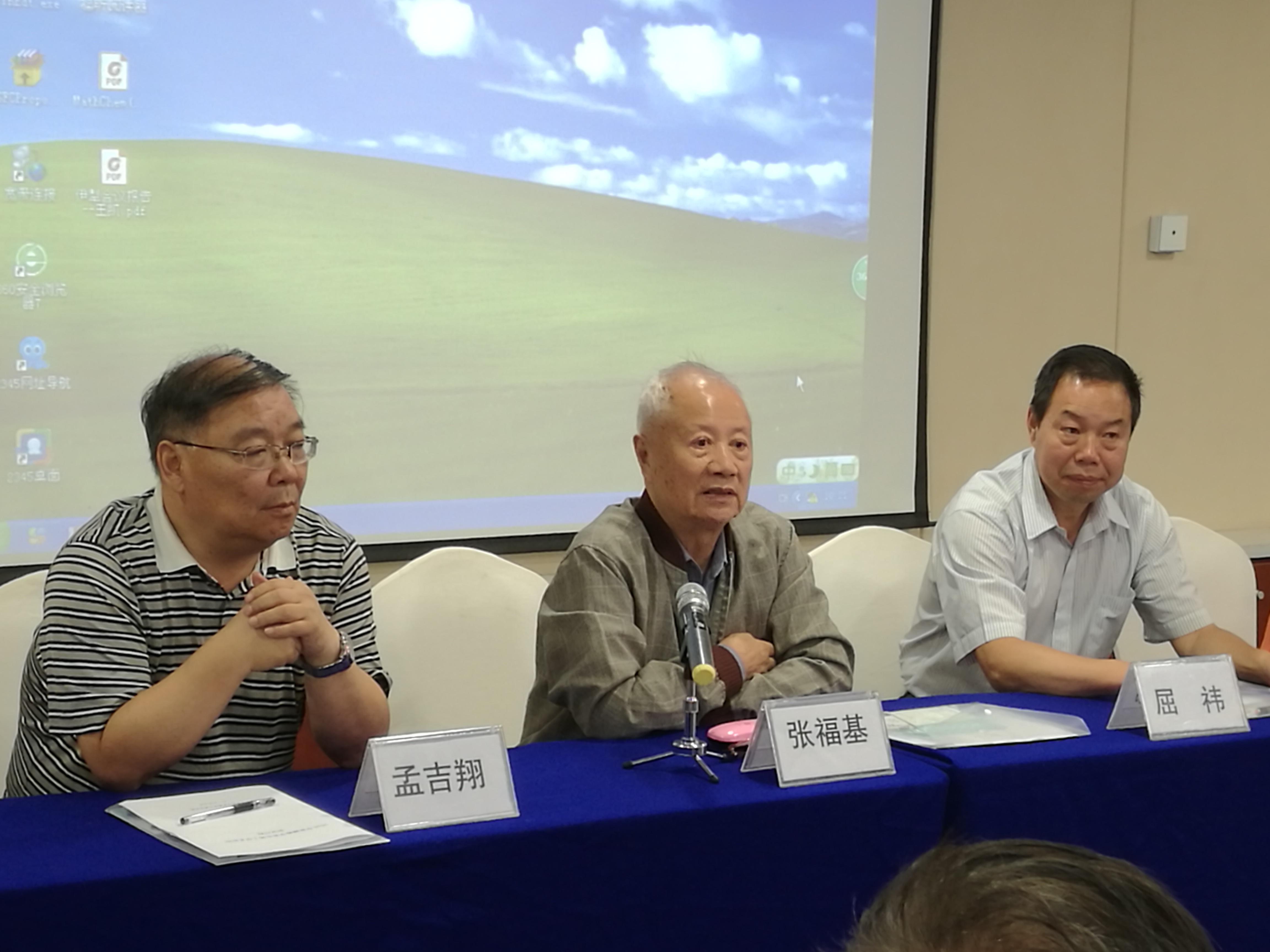 2016年新疆数学青年博士学术论坛成功举行