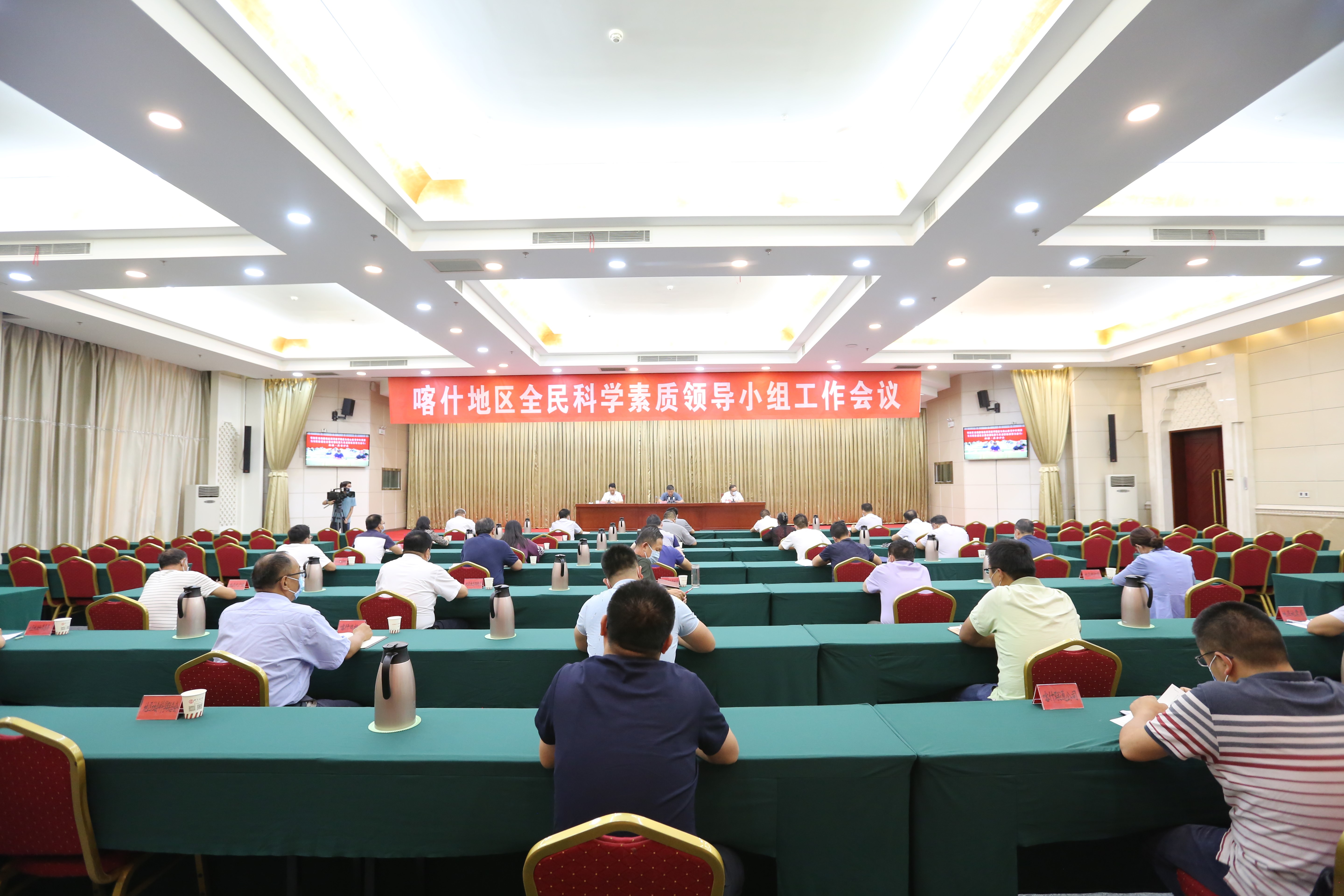 喀什地委委员,组织部部长王新革主持会议并讲话,地区科协党组成员,副