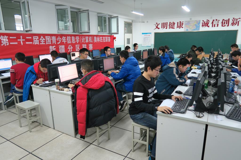 第二十二届全国青少年信息学奥赛新疆分赛区竞