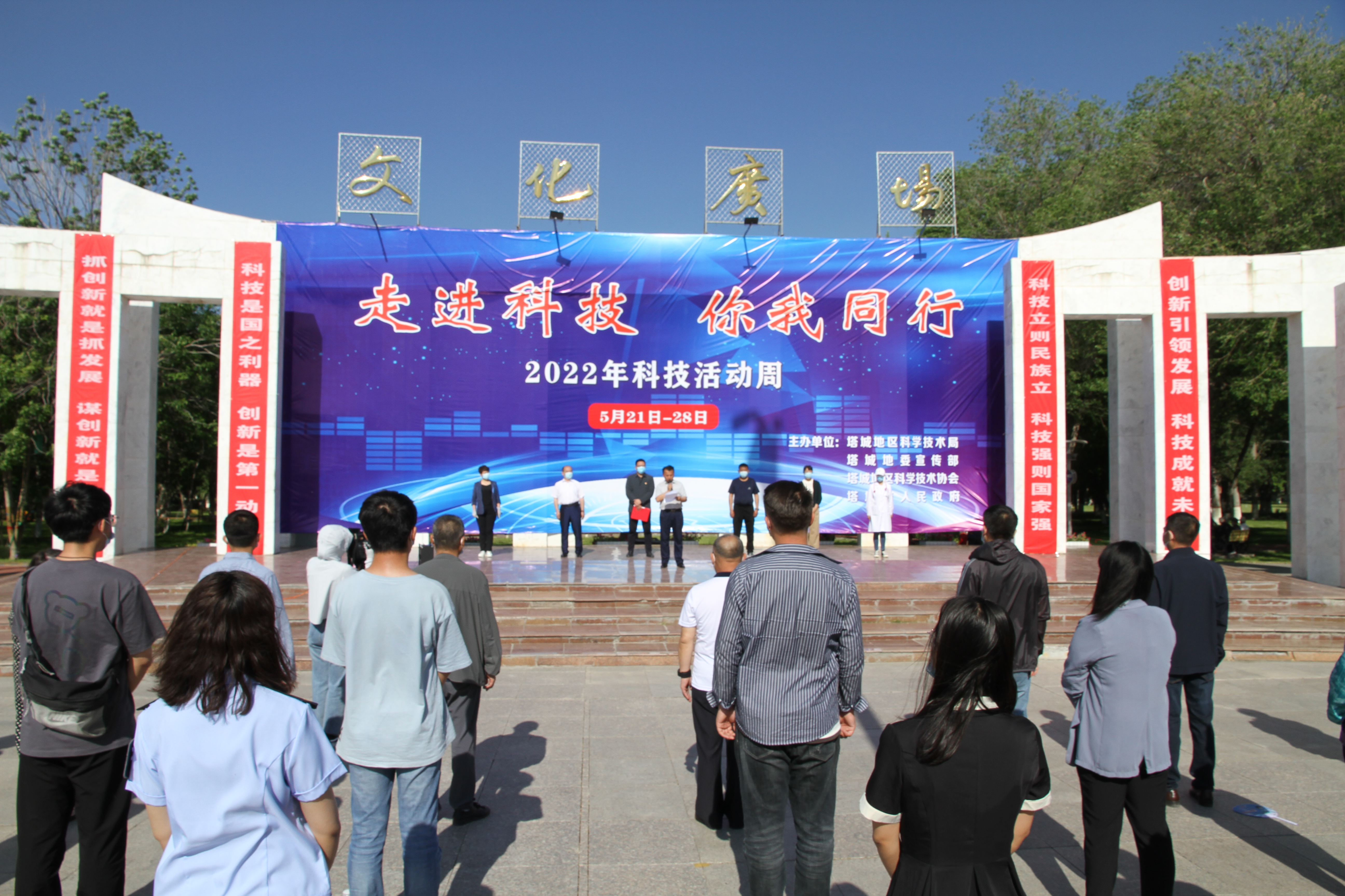 塔城地区全面启动科技活动周系列活动