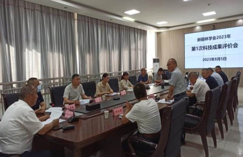 微信图片_20230805154239.jpg