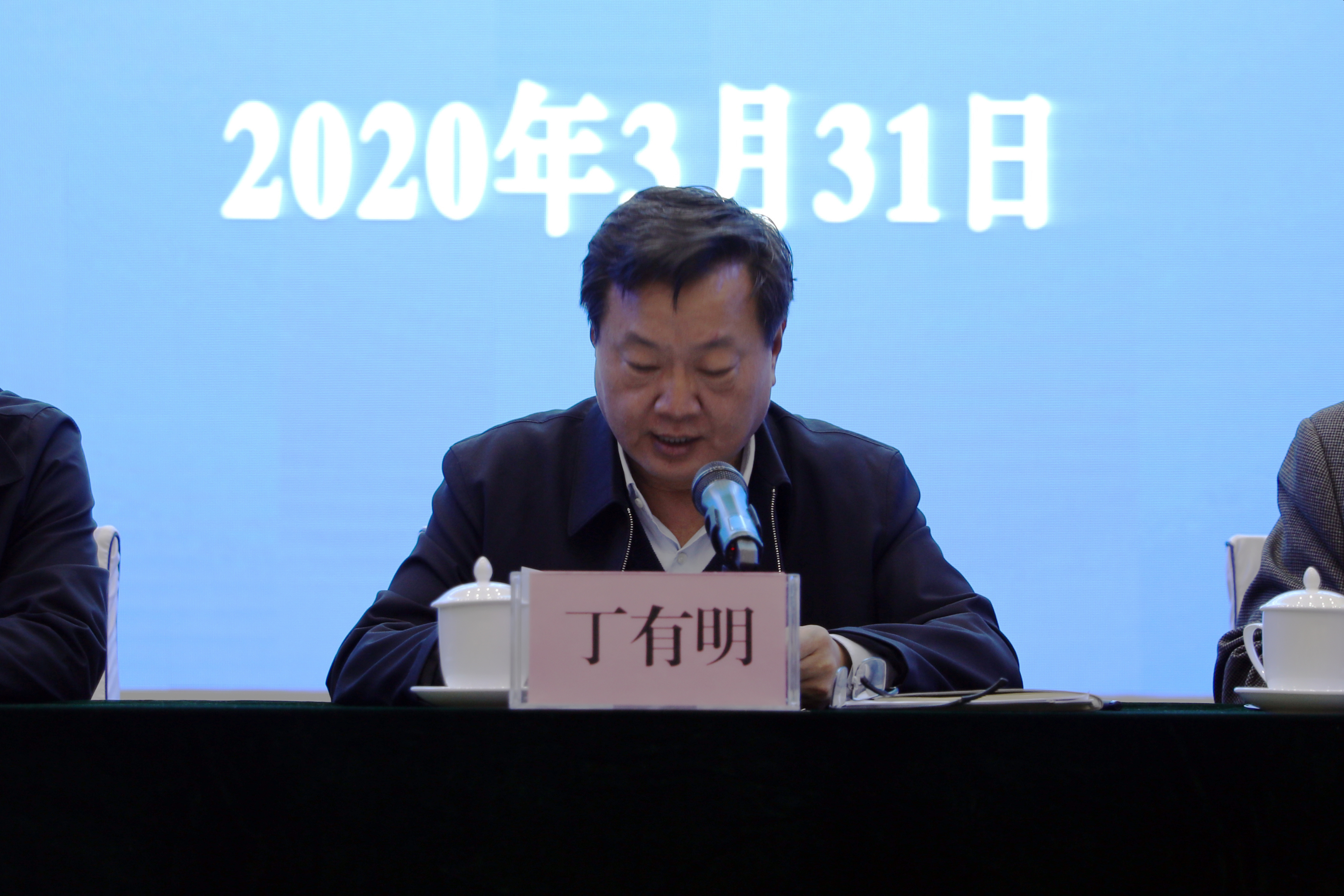 落实全面从严治党责任 持续深化党风廉政建设和反腐败工作