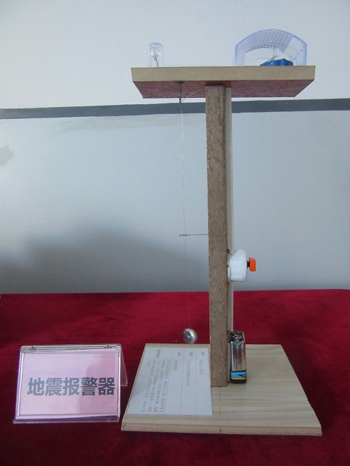 吉木乃县防震减灾手工作品大赛顺利落幕