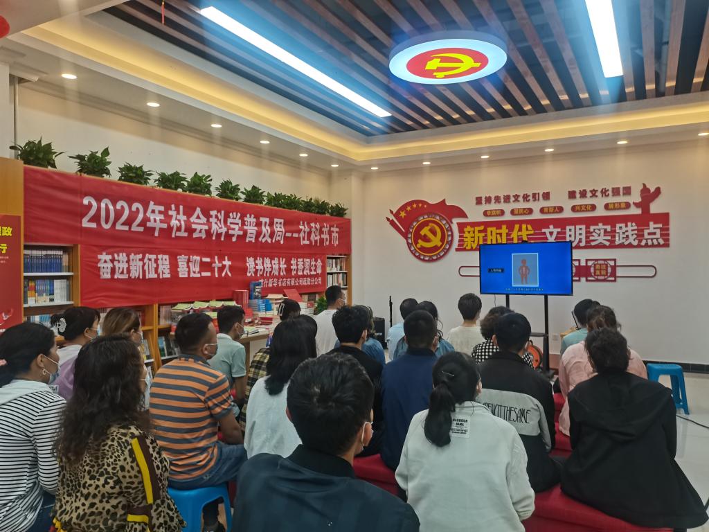 疏勒县新华书店社会科学普及周活动现场群众在观看科普视频 疏勒县新华书店社会科学普及周活动现场群众在观看科普视频