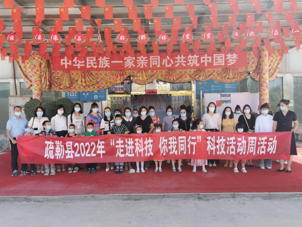 在疏勒县香妃湖热带水果园参观热带植物和热带果树 在疏勒县香妃湖热带水果园参观热带植物和热带果树