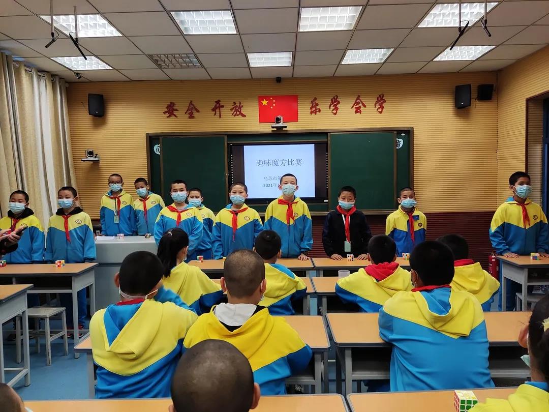 乌苏市第三小学围绕体验科技创新梦想开展主题系列活动